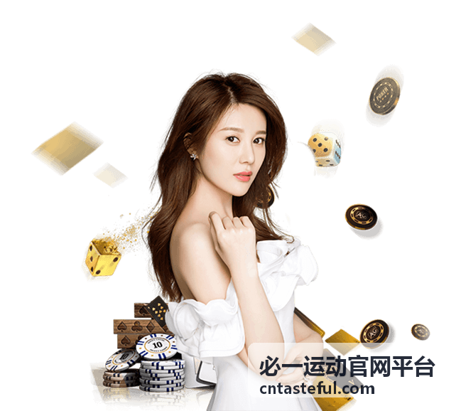 必一运动热门球鞋开箱爆款内容